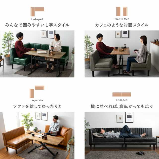 ダイニングソファ ソファ コーナー L型 レザー シンプル ダイニングソファ ソファ コーナー L型 レザー シンプル
