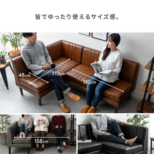 ダイニングソファ ソファ コーナー L型 レザー シンプル ヴィンテージ 