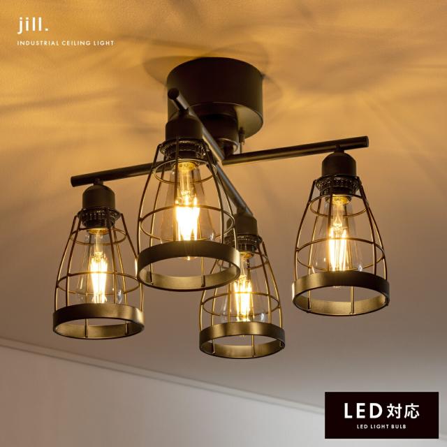 シーリングライト おしゃれ ライト リビング 照明 天井照明