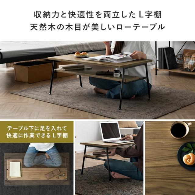 ヒュルスタ ナウ ローテーブル リビングテーブル センターテーブル 