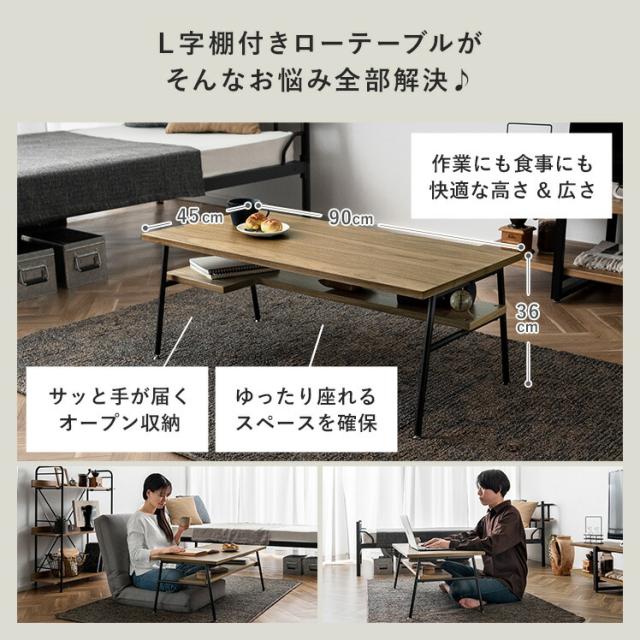 テーブル おしゃれ ローテーブル センターテーブル リビングテーブル