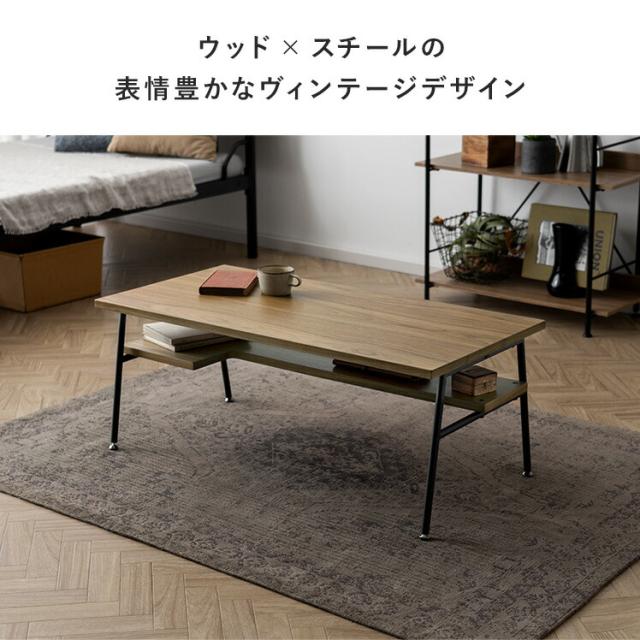 テーブル おしゃれ ローテーブル センターテーブル リビングテーブル