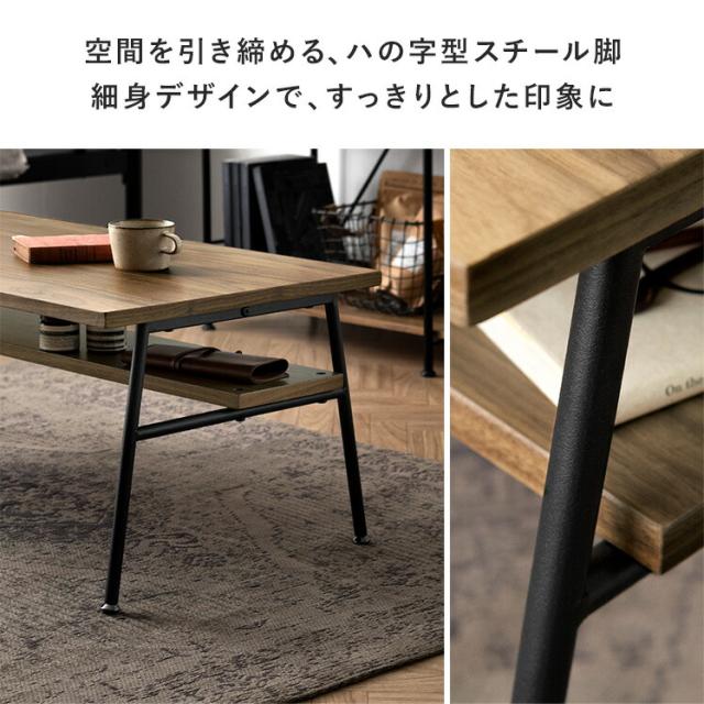 テーブル おしゃれ ローテーブル センターテーブル リビングテーブル