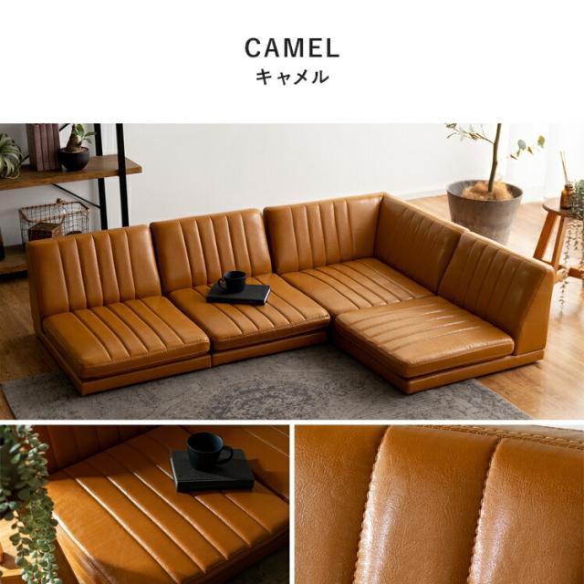 ローソファ　フロアソファ　ソファベッド　コーナーソファ　カウチソファ　4人掛け ソファー ローソファ フロア カウチ フロアソファ おしゃれ 4点