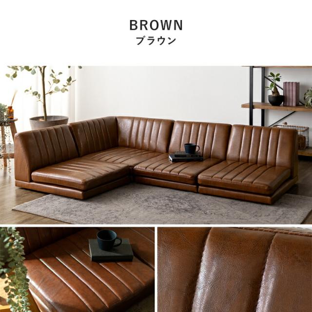 ローソファ　フロアソファ　ソファベッド　コーナーソファ　カウチソファ　4人掛け 楽天市場】ソファ 大きめ ソファーベッド ローソファー 4人掛け
