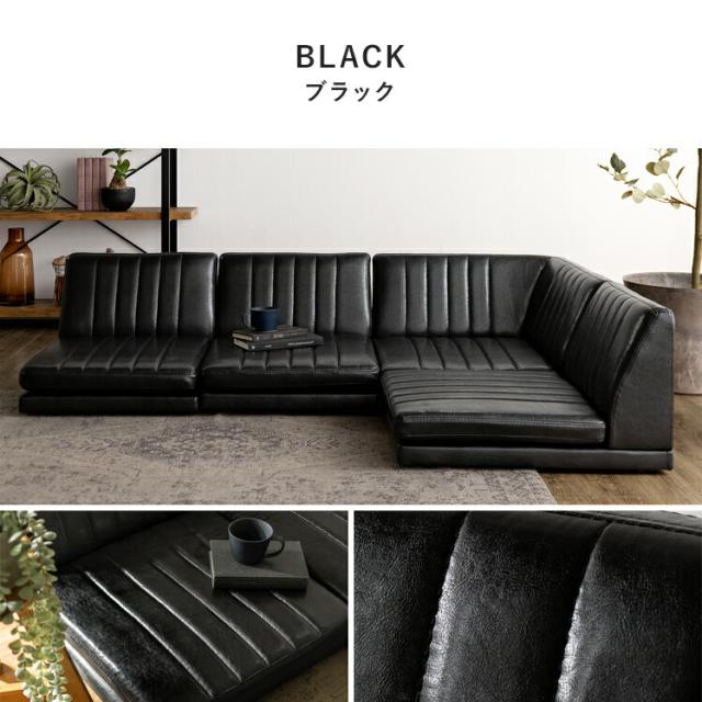 ソファー ローソファ フロア カウチ フロアソファ おしゃれ 4点