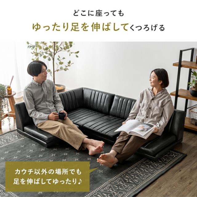 ソファー ローソファ フロア カウチ フロアソファ おしゃれ 4点