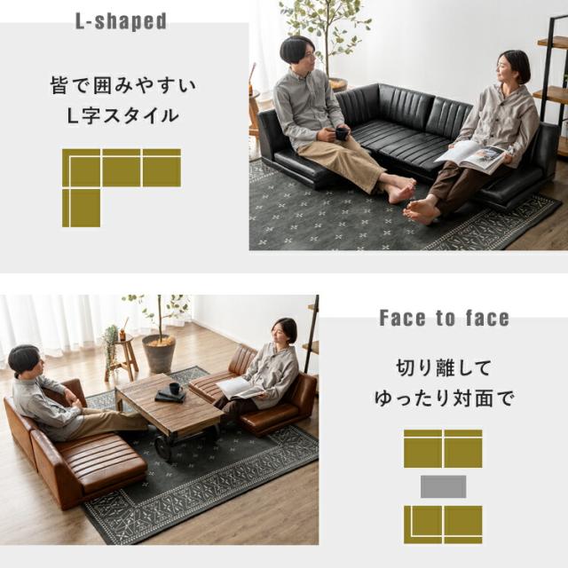 ソファー ローソファ フロア カウチ フロアソファ おしゃれ 4点セット