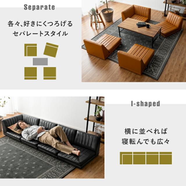 最安値！新品！送料込み！ ローソファー コーナー フロアソファー 4 楽天市場】ローソファー 4人掛け L字ソファー コーナーソファー