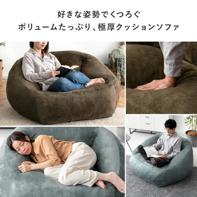 クッションソファ フロアクッション チェアクッション 背もたれ 厚め おおきい ウレタン シンプル ビッグクッション フェイクファー おしゃれ かわいい ベロア_3