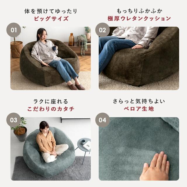 クッションソファ フロアクッション チェアクッション 背もたれ 厚め おおきい ウレタン シンプル ビッグクッション フェイクファー おしゃれ かわいい ベロア_5