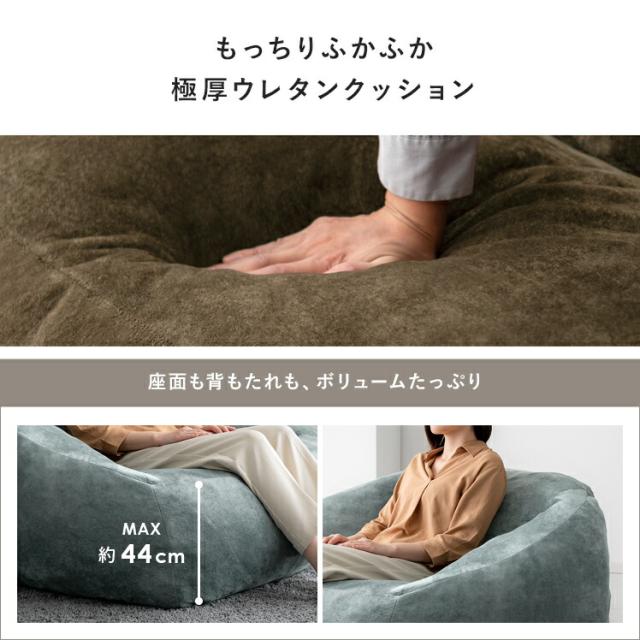クッションソファ フロアクッション チェアクッション 背もたれ 厚め おおきい ウレタン シンプル ビッグクッション フェイクファー おしゃれ かわいい ベロア_7