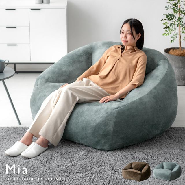 クッションソファ フロアクッション チェアクッション 背もたれ 厚め おおきい ウレタン シンプル ビッグクッション フェイクファー おしゃれ かわいい ベロア