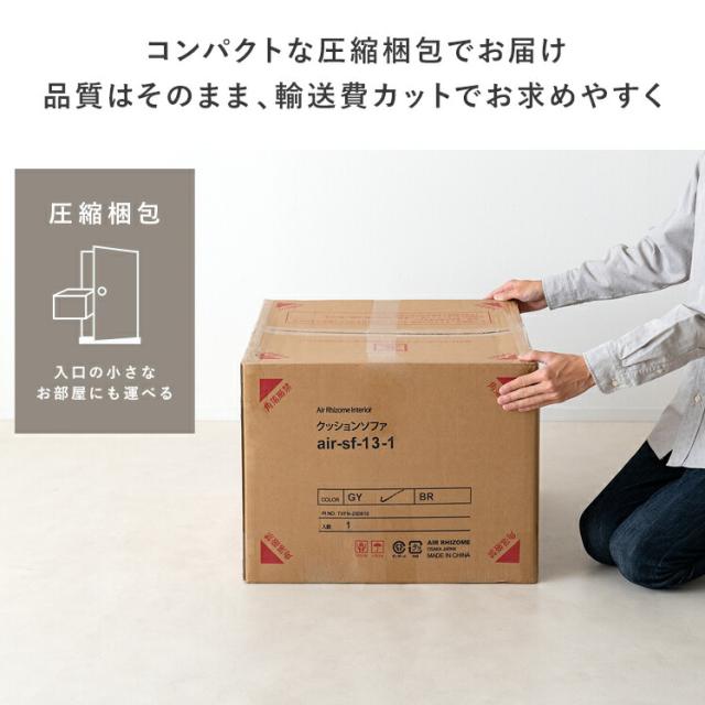 クッションソファ フロアクッション チェアクッション 背もたれ 厚め おおきい ウレタン シンプル ビッグクッション フェイクファー おしゃれ かわいい ベロア_15