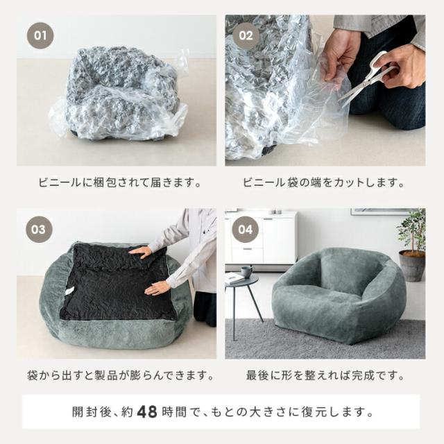 クッションソファ フロアクッション チェアクッション 背もたれ 厚め おおきい ウレタン シンプル ビッグクッション フェイクファー おしゃれ かわいい ベロア_16