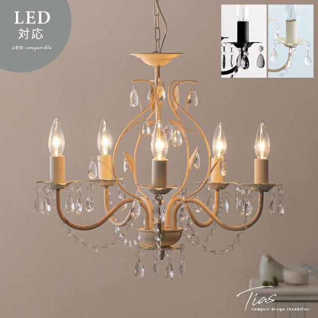 A37535 シャンデリア 居間ランプ 洋風天井照明 天井吊り型照明 10灯 : Kozumi照明 シャンデリア 5灯 ダイニング 照明 天井