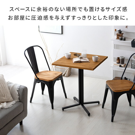 テーブル ダイニングテーブル 2人 カフェテーブル コーヒーテーブル 