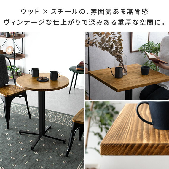 新品同様♪カウンターテーブル＆ 2脚カフェテーブル おしゃれ 北欧 西海岸 ヴィンテージ 木製 ELEMENTS バー テーブル セット チェア 2脚 3点 直径 60cm 高さ 105cm