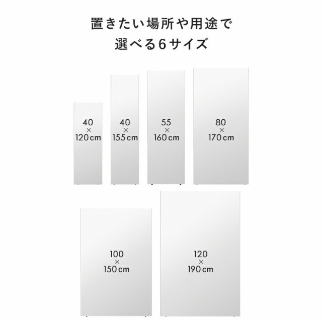 割れない 壁掛けミラー 全身 幅100×高さ160cm シルバー 1850 - 鏡