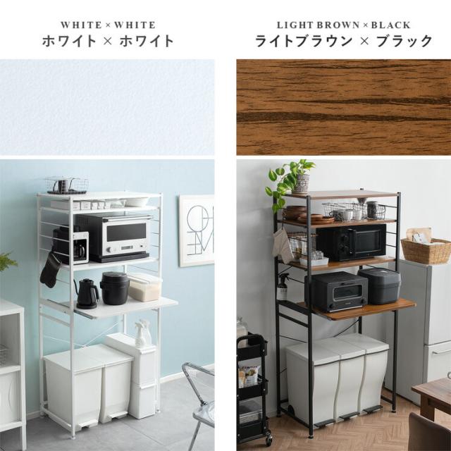 ごみ箱上ラック キッチンラック ゴミ箱 収納 レンジ台 80幅