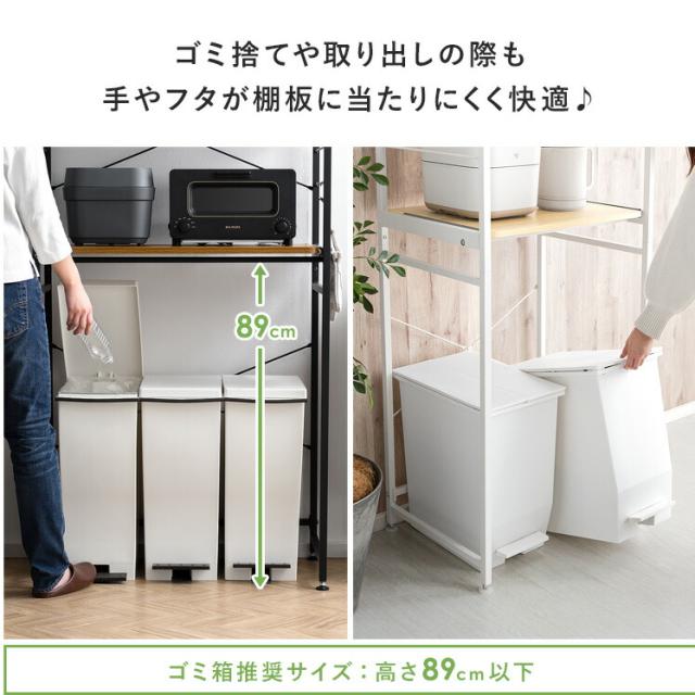 ごみ箱上ラック キッチンラック ゴミ箱 収納 レンジ台 80幅