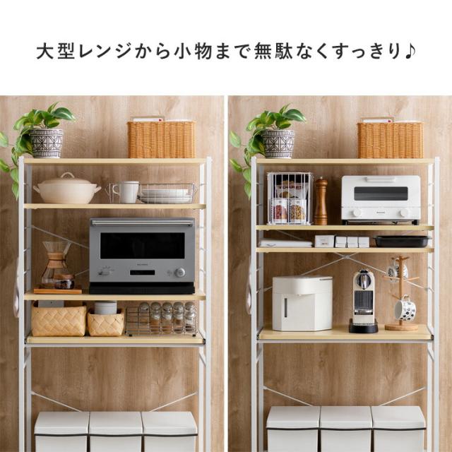 ごみ箱上ラック キッチンラック ゴミ箱 収納 レンジ台 80幅