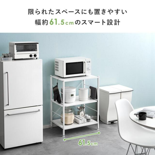 ホワイト コンパクトレンジボード スライドトレー付き