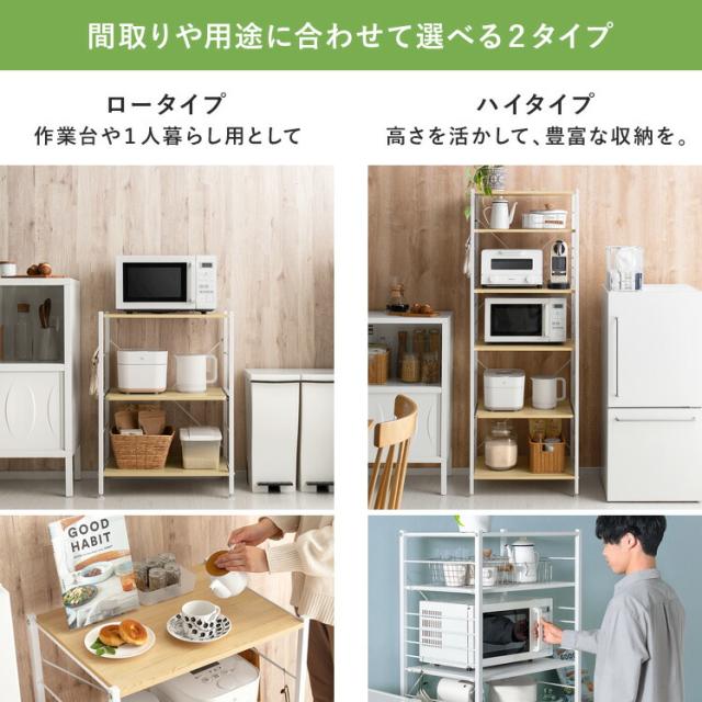 レンジラック スリム 収納棚 一人暮らし ホワイト 楽天市場】レンジ台 60幅 白 スリム レンジボード 食器棚 レンジラック
