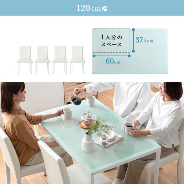 ダイニングテーブルとイームズチェア5点セット 食卓テーブル ホワイト