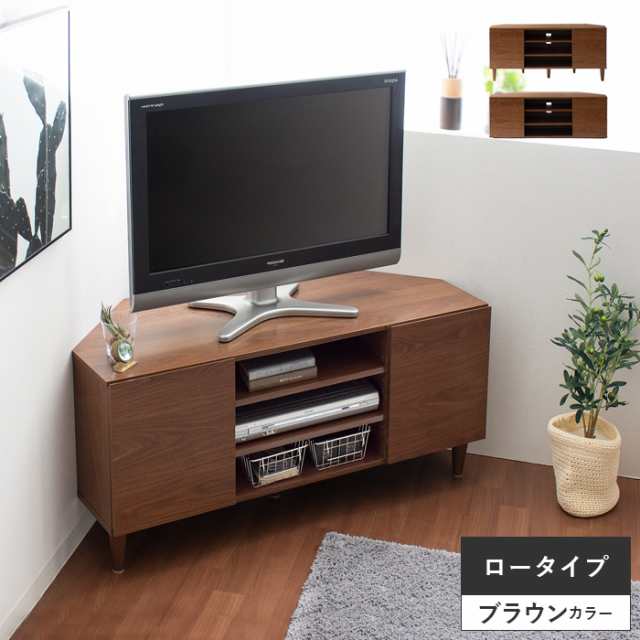 テレビ台 ローボード コーナー 北欧 テレビボード おしゃれ 白 収納