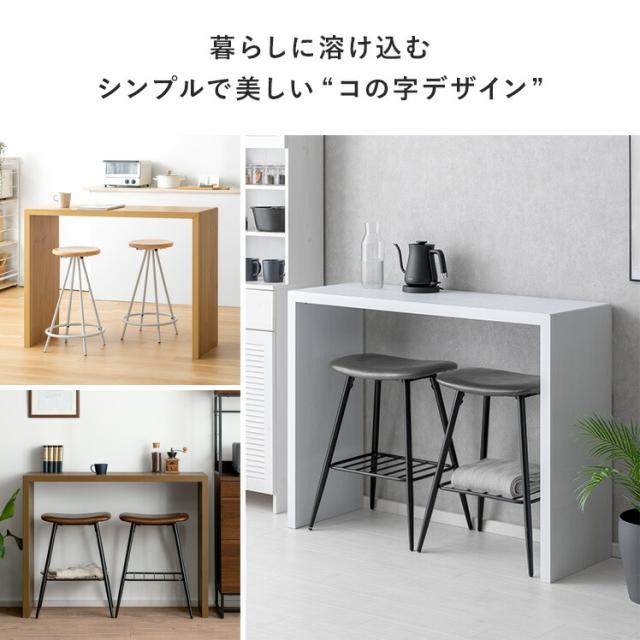カウンターテーブル コの字 ナチュラル テーブル 机 木製 おしゃれ