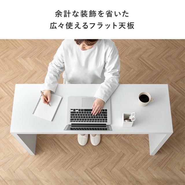 デスク コの字 ナチュラル 木製デスク 机 木製 おしゃれ 北欧 リビング デスク コの字 ナチュラル 木製デスク 机 木製 おしゃれ 北欧 リビング