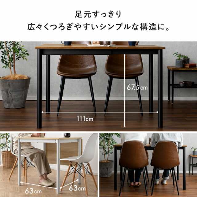 ダイニングテーブル 伸縮 二人用 おしゃれ 折りたたみ テーブル ダイニングテーブル 伸縮 二人用 おしゃれ 折りたたみ テーブル