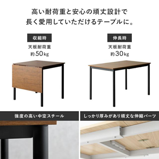 バタフライテーブル 伸縮式 ダイニングテーブル ヴィンテージ レトロ 北欧 ダイニングテーブル 伸縮 二人用 おしゃれ 折りたたみ テーブル 2人