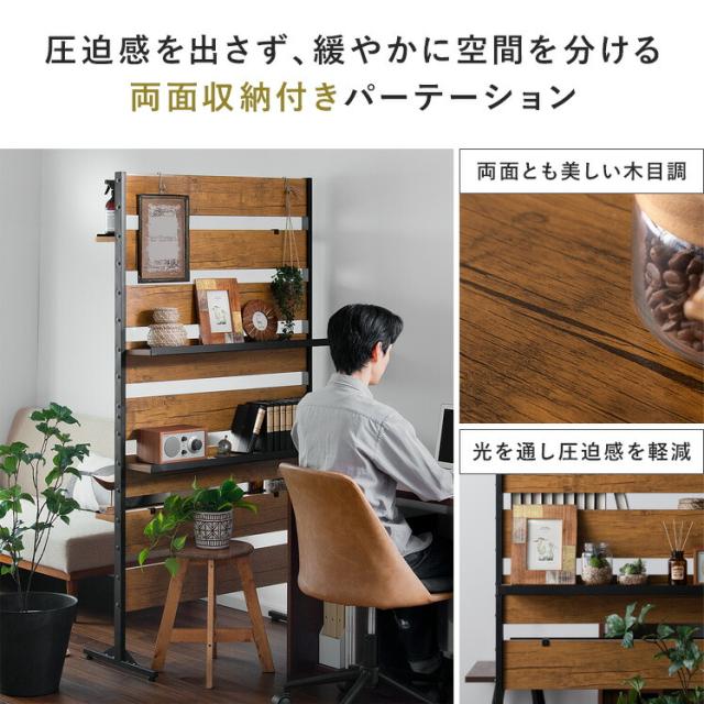 パーテーション 間仕切り 衝立 目隠し インダストリアル カフェ