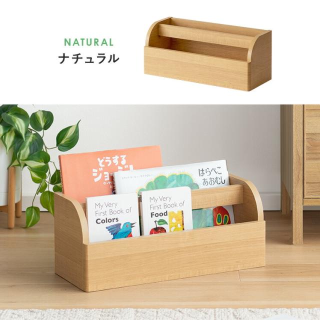 本棚　ブックシェルフ　こども　収納　インテリア 楽天市場】【レビュー特典あり】絵本棚 幅63cm(絵本ラック 絵本
