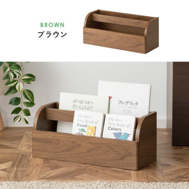 絵本棚 絵本収納 ブックラック 子供部屋 子ども部屋収納 絵本