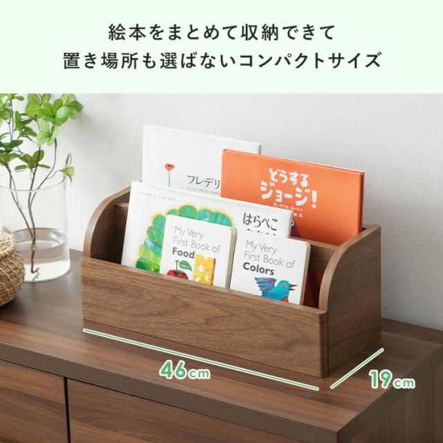 ブックシェルフ 本棚 収納棚 調整 木製 レトロ シンプル 子供部屋 本棚 おしゃれ ラック 収納 棚 木製 ブックシェルフ 子供 収納棚