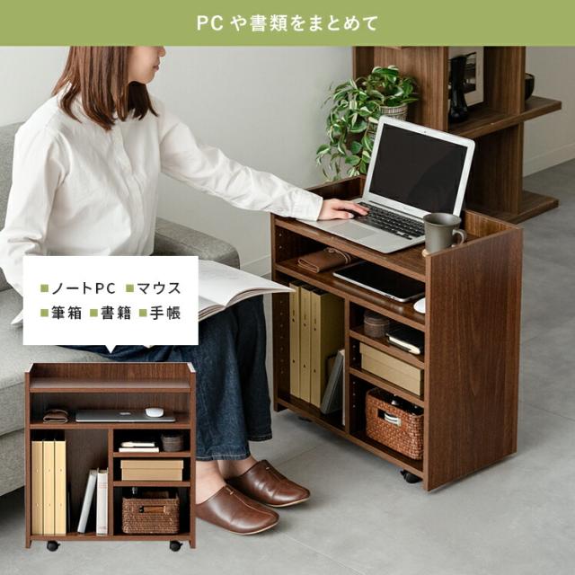 サイドワゴン木製 北欧 ワゴン Formio フォルミオ サイドワゴン KF-04