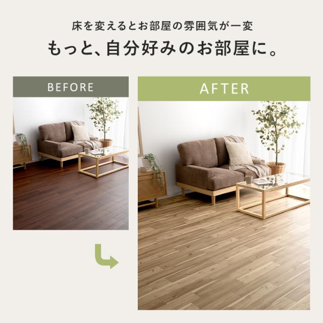 カーペット おしゃれ フロアマット クッションフロア ロール 拭ける 撥水 抗菌 防カビ 防炎 ロールマット 防汚 日本製 傷防止 フローリング 床材 SIAA取得 木目 ヘリンボーン アカシア_5