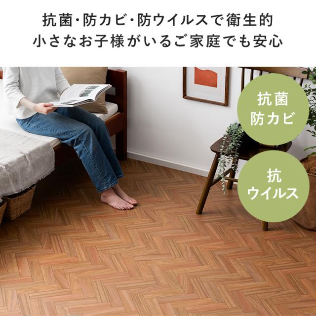 カーペット おしゃれ フロアマット クッションフロア ロール 拭ける 撥水 抗菌 防カビ 防炎 ロールマット 防汚 日本製 傷防止 フローリング 床材 SIAA取得 木目 ヘリンボーン アカシア_6