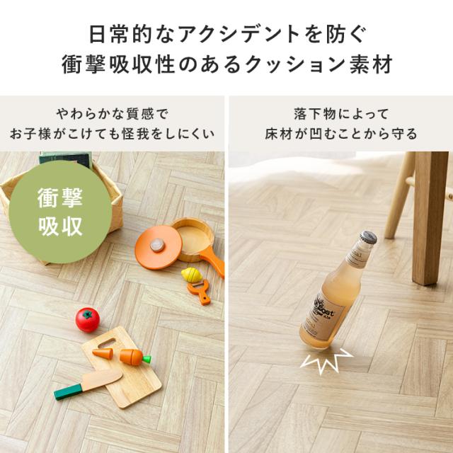 カーペット おしゃれ フロアマット クッションフロア ロール 拭ける 撥水 抗菌 防カビ 防炎 ロールマット 防汚 日本製 傷防止 フローリング 床材 SIAA取得 木目 ヘリンボーン アカシア_8