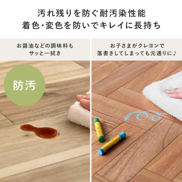 カーペット おしゃれ フロアマット クッションフロア ロール 拭ける 撥水 抗菌 防カビ 防炎 ロールマット 防汚 日本製 傷防止 フローリング 床材 SIAA取得 木目 ヘリンボーン アカシア_10