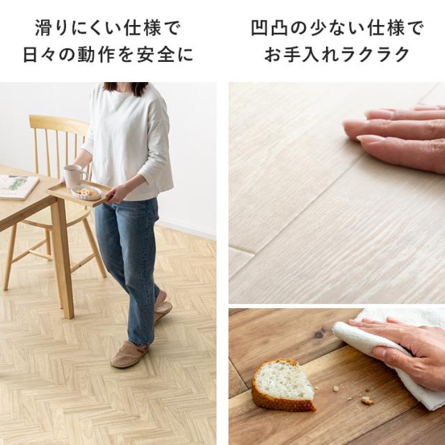 カーペット おしゃれ フロアマット クッションフロア ロール 拭ける 撥水 抗菌 防カビ 防炎 ロールマット 防汚 日本製 傷防止 フローリング 床材 SIAA取得 木目 ヘリンボーン アカシア_12