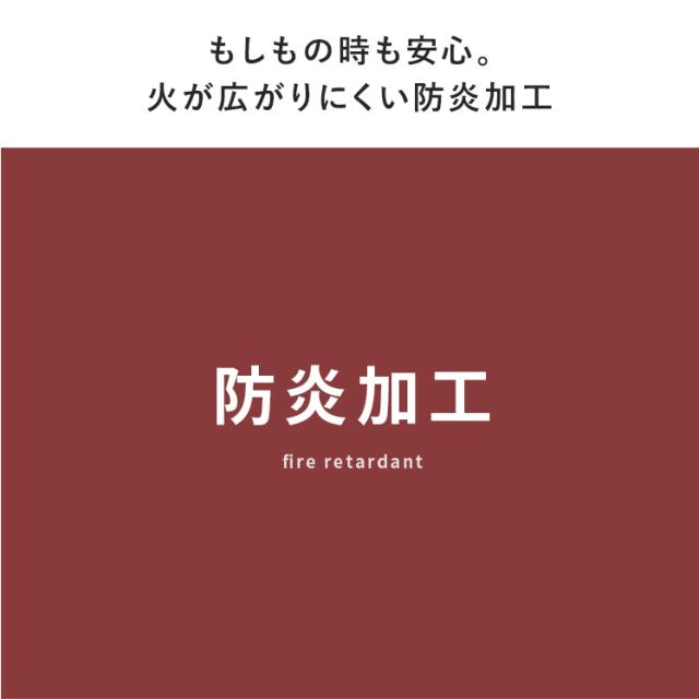 カーペット おしゃれ フロアマット クッションフロア ロール 拭ける 撥水 抗菌 防カビ 防炎 ロールマット 防汚 日本製 傷防止 フローリング 床材 SIAA取得 木目 ヘリンボーン アカシア_13