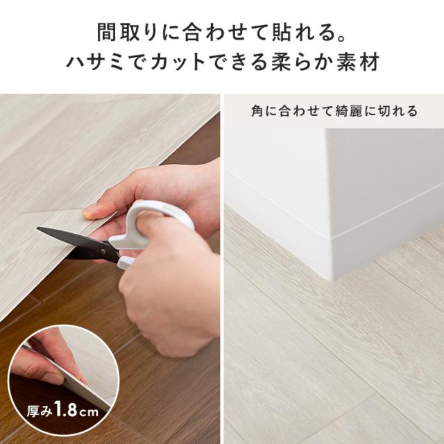 カーペット おしゃれ フロアマット クッションフロア ロール 拭ける 撥水 抗菌 防カビ 防炎 ロールマット 防汚 日本製 傷防止 フローリング 床材 SIAA取得 木目 ヘリンボーン アカシア_14