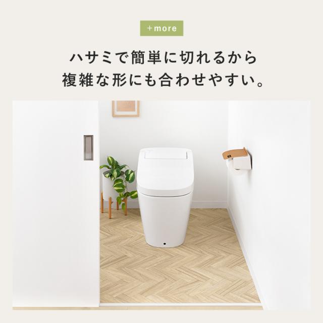 カーペット おしゃれ フロアマット クッションフロア ロール 拭ける 撥水 抗菌 防カビ 防炎 ロールマット 防汚 日本製 傷防止 フローリング 床材 SIAA取得 木目 ヘリンボーン アカシア_15
