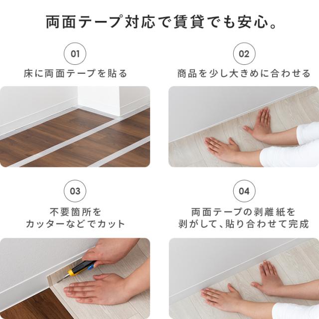 カーペット おしゃれ フロアマット クッションフロア ロール 拭ける 撥水 抗菌 防カビ 防炎 ロールマット 防汚 日本製 傷防止 フローリング 床材 SIAA取得 木目 ヘリンボーン アカシア_16