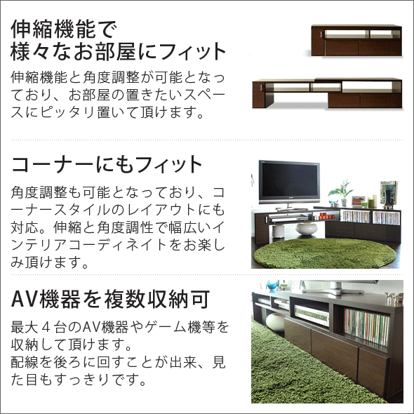 テレビ台 コーナー テレビボード ローボード 完成品 白 ホワイト 北欧 伸縮 テレビラック 木製 Tvボード Tv台 人気 北欧 伸縮式 日本製 の通販はau Pay マーケット エア リゾーム インテリア
