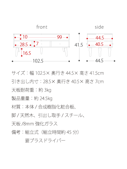 テーブル ローテーブル 引き出し リビングテーブル ガラステーブル